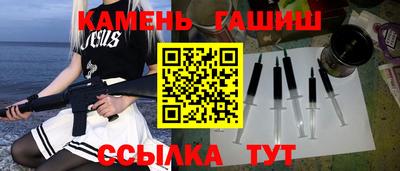 амфетамин Донецк