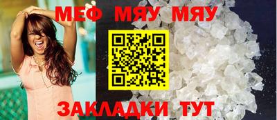 амфетамин Донецк