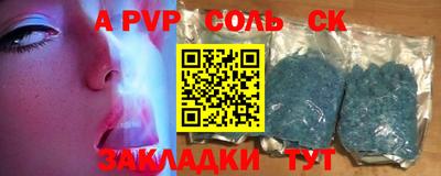 альфа пвп VHQ Донской