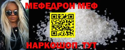 амфетамин Донецк