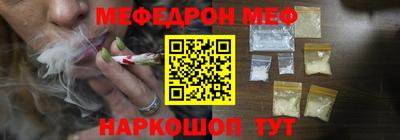 амфетамин Донецк