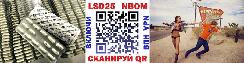 Лсд 25 экстази кислота  hydra ссылка  Лабинск  где продают  