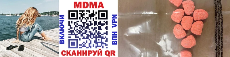 МДМА кристаллы  Лабинск 