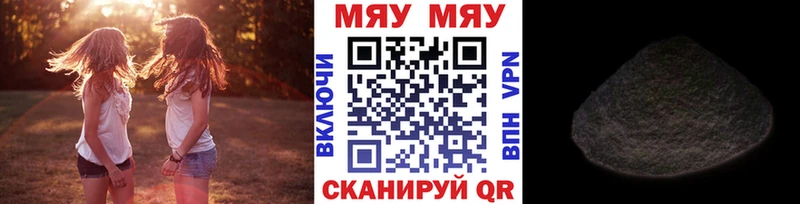 дарнет шоп  Лабинск  МЯУ-МЯУ mephedrone 