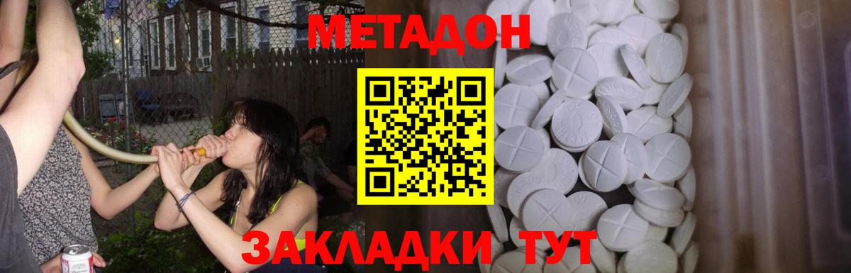 МАРИХУАНА  NBOMe  МЕФ   Вход с VPN  Лабинск  Cocaine 