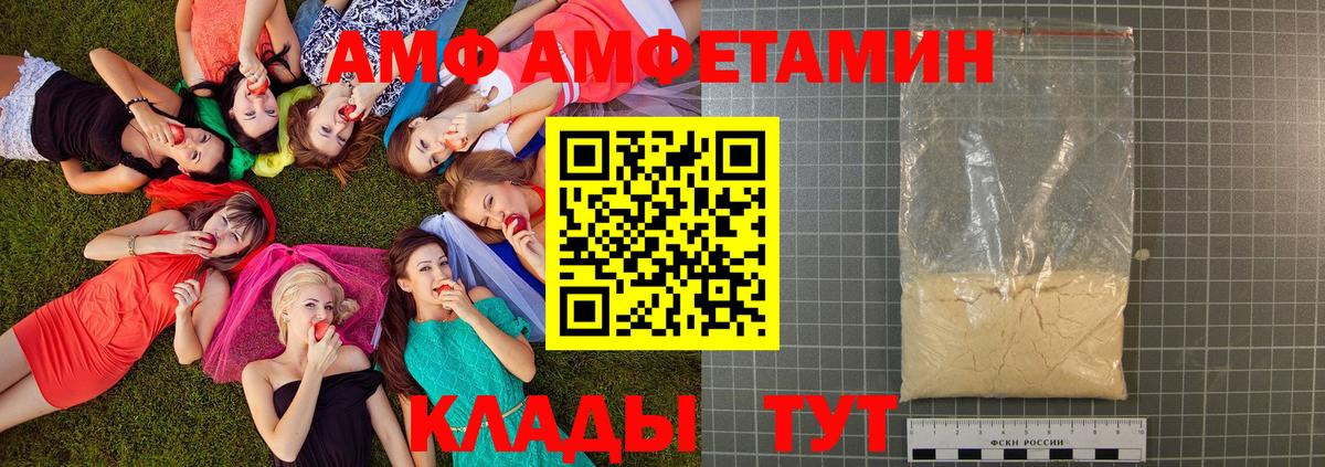 Метамфетамин винт Лабинск
