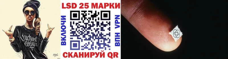 Наркотические марки 1,8мг  купить закладку  Лабинск 