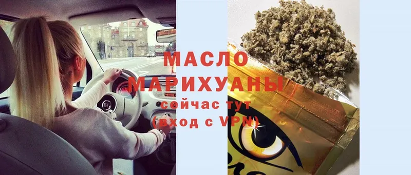 где купить наркотик  Лабинск  ТГК THC oil 