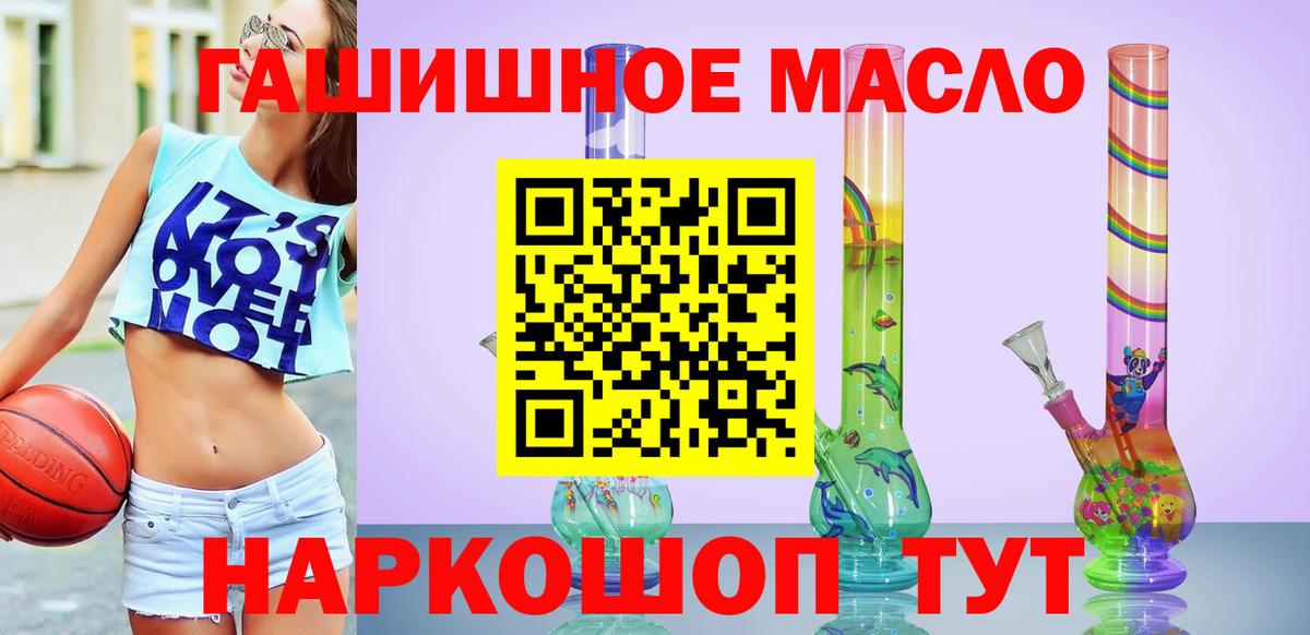 Дистиллят ТГК жижа Лабинск