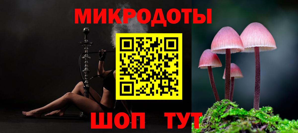 Псилоцибиновые грибы прущие грибы  Вход с VPN  Лабинск 