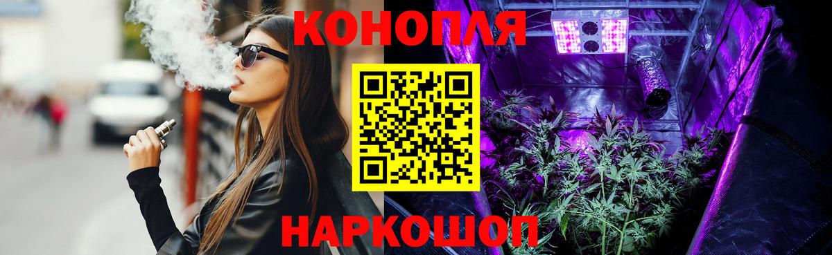 Канабис план  Конопля тримм  Лабинск  Бошки Шишки семена  Вход с VPN 